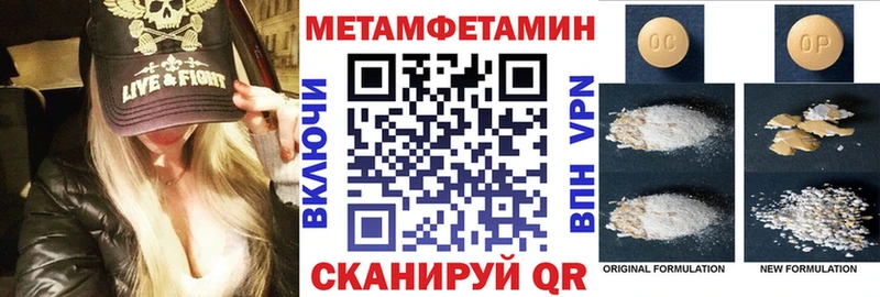 Купить  Белореченск  АМФ Розовый 