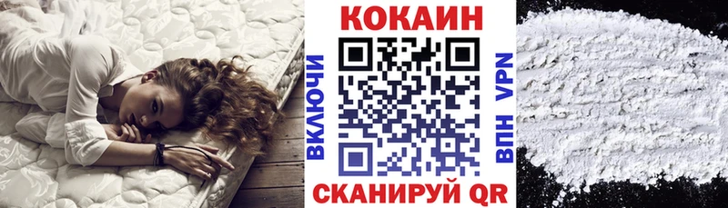 Cocaine Эквадор Купить закладки Белореченск
