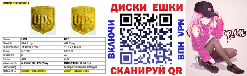 Ecstasy mix  Купить закладки  Белореченск 