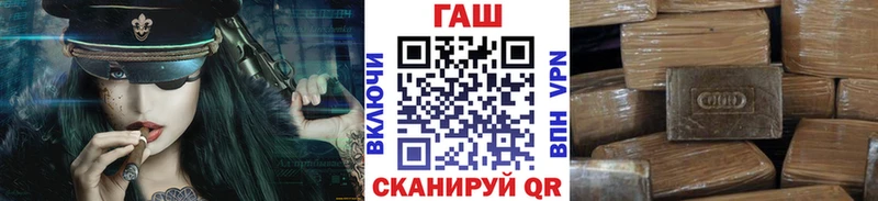 ГАШИШ VHQ  Купить где  Белореченск 
