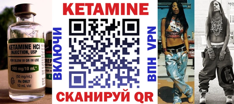 КЕТАМИН ketamine  Купить где  Белореченск 