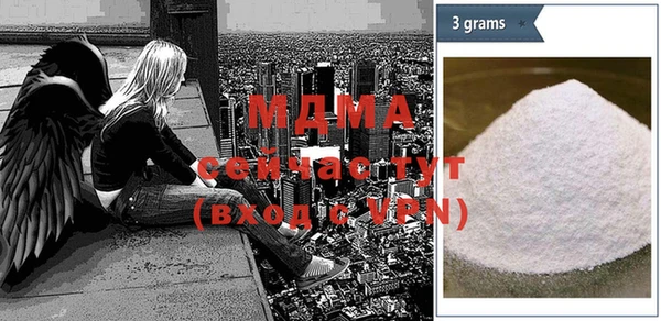 COCAINE Волоколамск