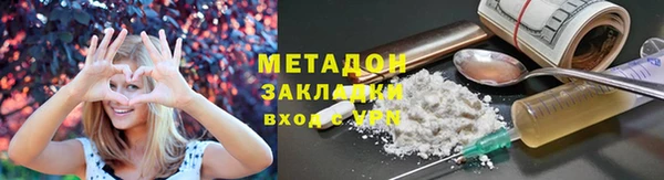 COCAINE Волоколамск