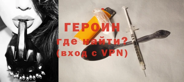 героин Волосово
