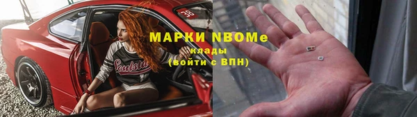 COCAINE Волоколамск