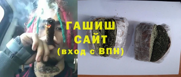 героин Волосово