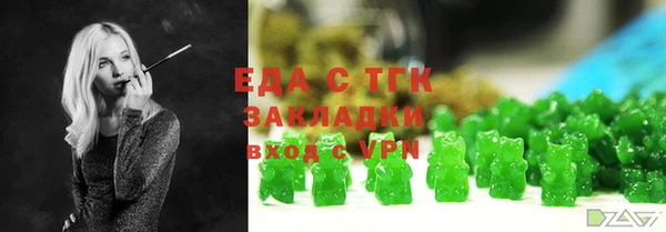COCAINE Волоколамск