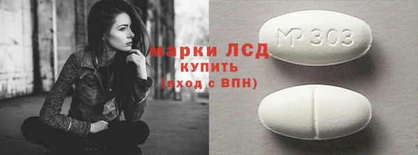 героин Волосово