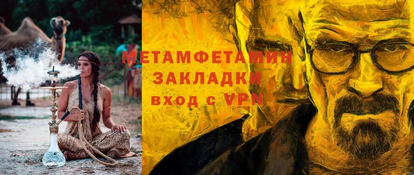 COCAINE Волоколамск