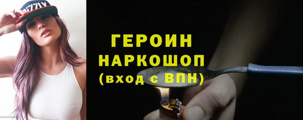COCAINE Волоколамск