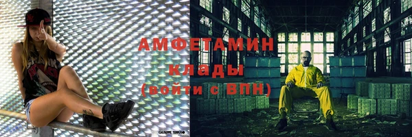 COCAINE Волоколамск