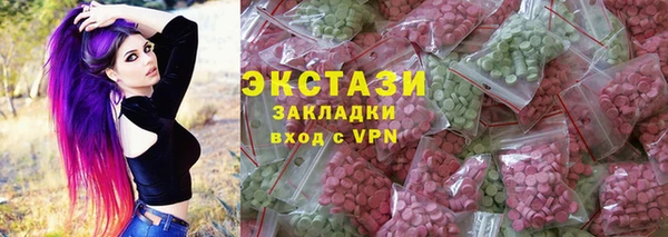 крисы Володарск