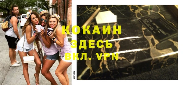 героин Волосово