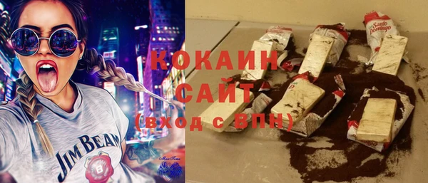 COCAINE Волоколамск