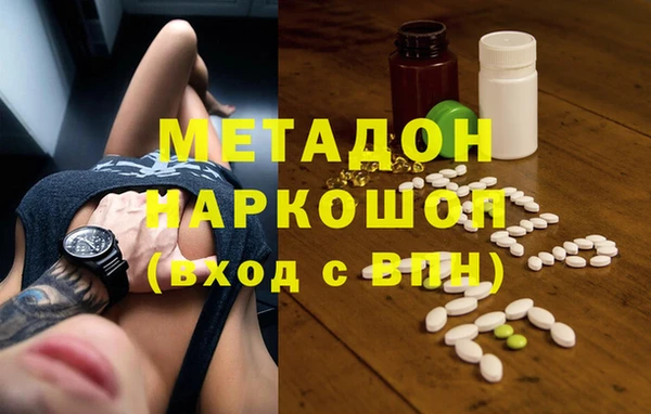 COCAINE Волоколамск