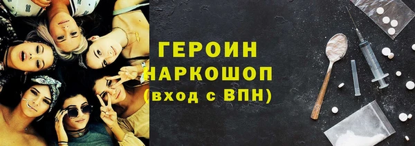 COCAINE Волоколамск