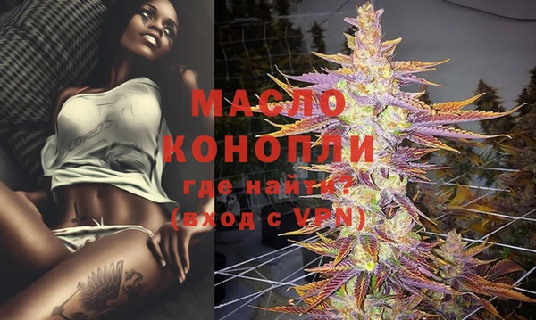 COCAINE Волоколамск
