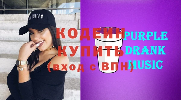 героин Волосово