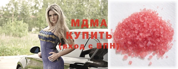 COCAINE Волоколамск