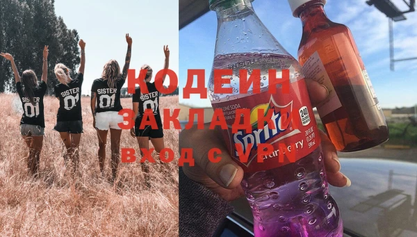героин Волосово