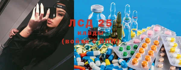 COCAINE Волоколамск