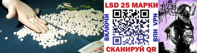 Лсд 25 экстази ecstasy  Купить где  Белореченск 