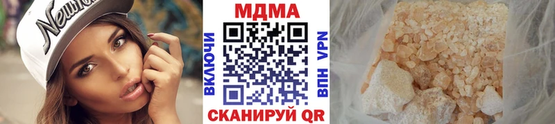 МДМА молли  Купить где  Белореченск 
