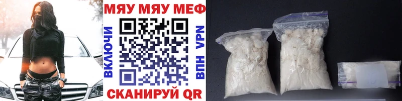 Купить где  Белореченск  Мефедрон 4 MMC 