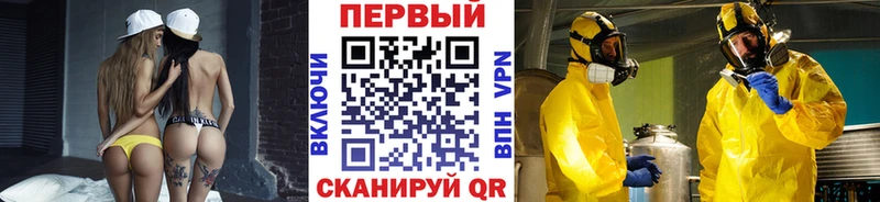 Купить закладки  Белореченск  МЕТАМФЕТАМИН Methamphetamine 