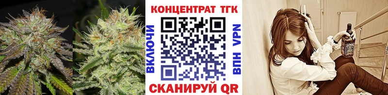 Купить закладки  Белореченск  Дистиллят ТГК концентрат 